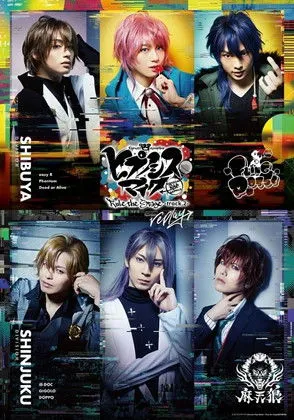 Ryo Takizawa interpreta a Dice Arisugawa en Hypnosis Mic: Division Rap Battle - Rule the Stage -track.2-