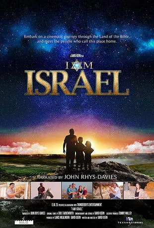 Póster de la película I Am Israel