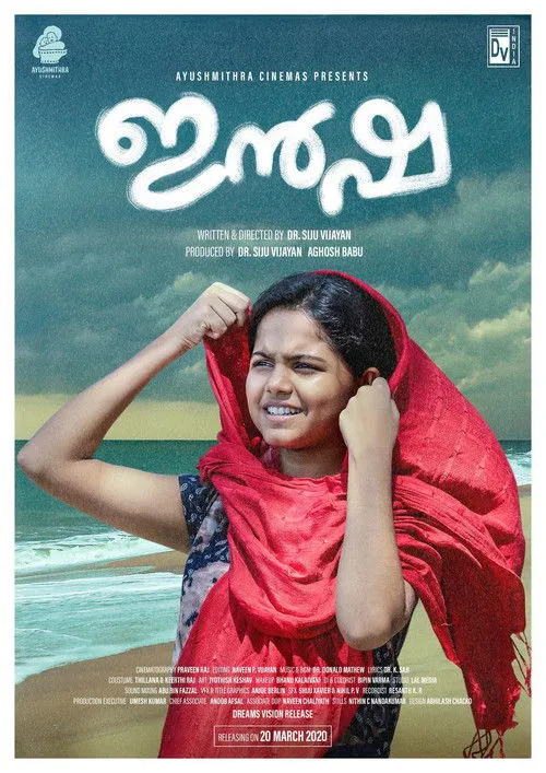 Prarthana Sandeep interpreta a  en ഇൻഷ