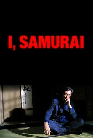 Andrew Graham-Dixon interpreta a Himself en I, Samurai