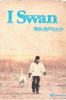 Fan Lei interpreta a en I Swan