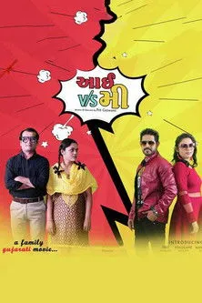 Nimesh Patel interpreta a  en I v/s Me