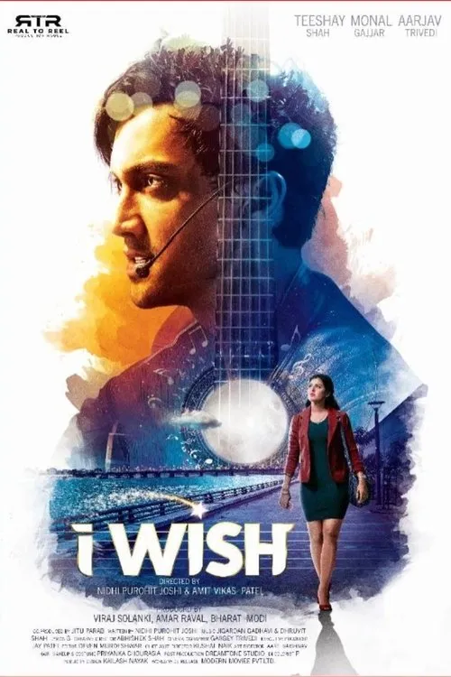 Póster de I Wish