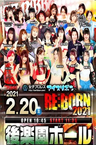 Maya Yukihi interpreta a  en Ice Ribbon New Ice Ribbon #1100 RE:BORN 2021