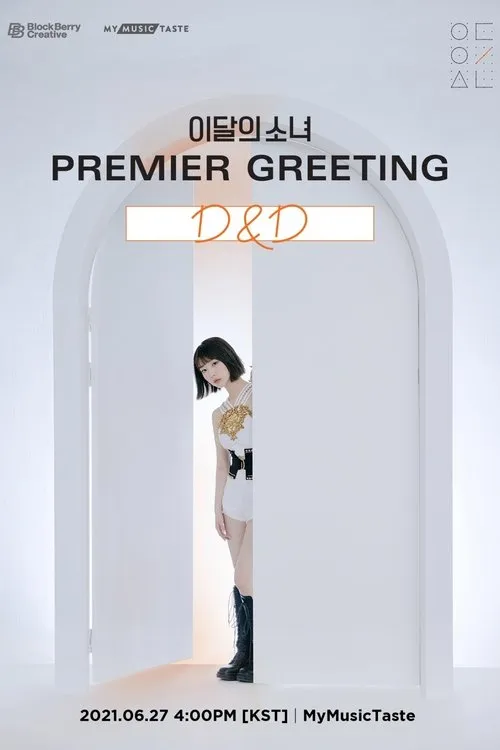 Son Hye-ju interpreta a Self (Olivia Hye) en 이달의 소녀 Premier Greeting [D&D]