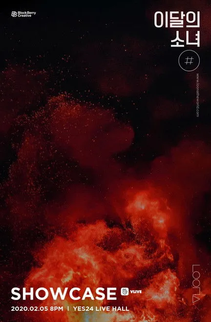 Son Hye-ju interpreta a Self en 이달의 소녀 [#] Showcase