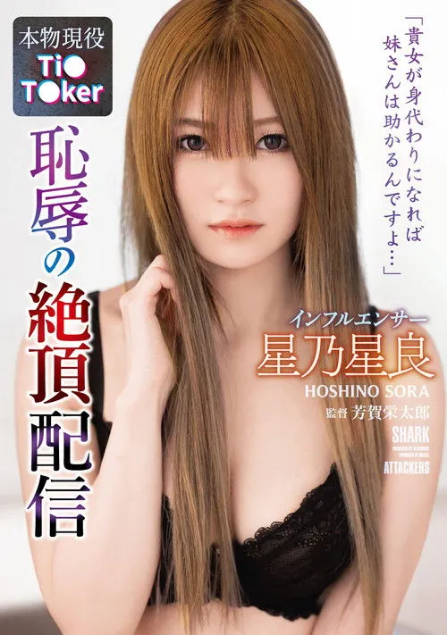 Póster de ideal contar con más información sobre la trama o temática de la película o serie para poder sugerir un título en español que refleje mejor su contenido