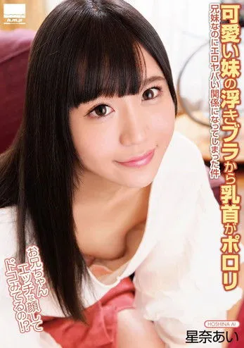 Póster de ideal contar con un título en español que refleje su contenido o temática