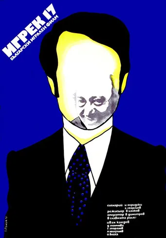 Josef Bláha interpreta a Bernar Korsa, Peron en Игрек 17