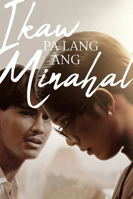 Póster de la película Ikaw Pa Lang Ang Minahal