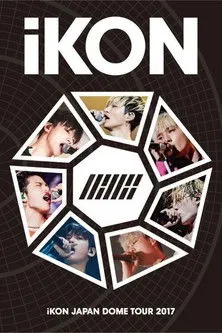 Yunhyeong interpreta a en iKON Japan Dome Tour 2017