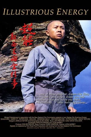 Yip Ha-Lei interpreta a Kim en Illustrious Energy