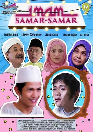 Póster de Imam Samar-Samar