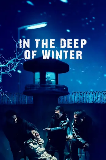 Dawei Liu interpreta a Gao Jian en In the Deep of Winter