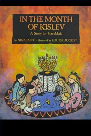 Theodore Bikel interpreta a Narrator en In the Month of Kislev