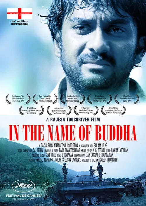 Póster de In the Name of Buddha