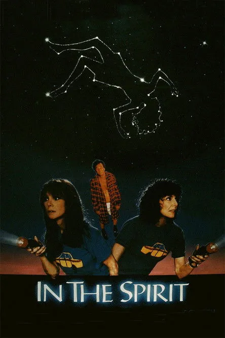 Jeannie Berlin interpreta a Crystal en In the Spirit