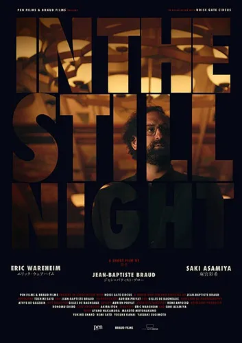 Eric Wareheim interpreta a Matthew Hyla en In the Still Night