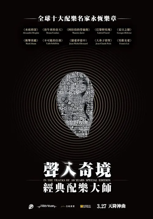 Mark Isham interpreta a Self en In The Tracks Of - Special Edition