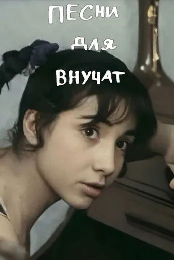 Sergo Sikharulidze interpreta a en ინდი-მინდი