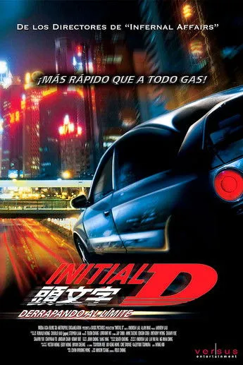 Póster de Initial D. Derrapando al límite