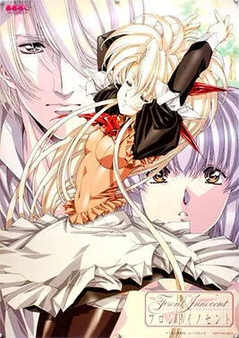 Póster de Inocencia perdida