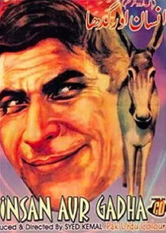 Rangeela interpreta a the Donkey en Insaan Aur Gadha