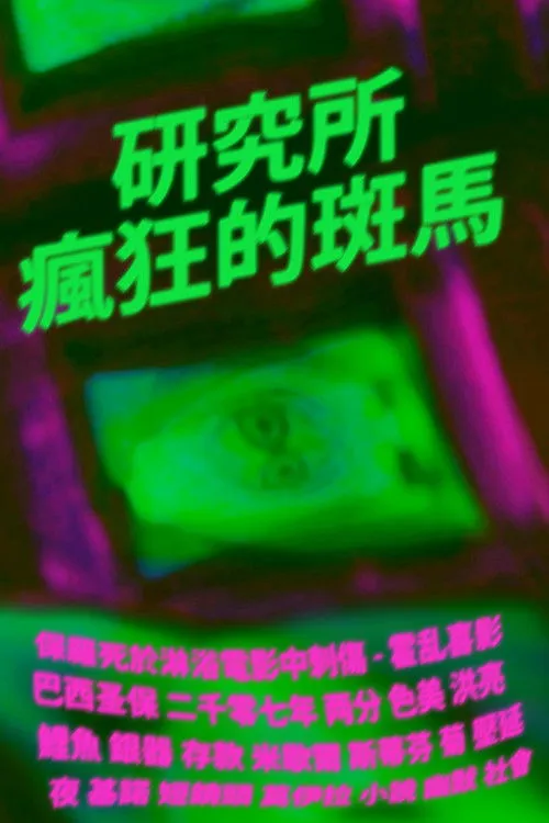 Stephanie Ricci interpreta a Lucélia en Instituto Zebechristha