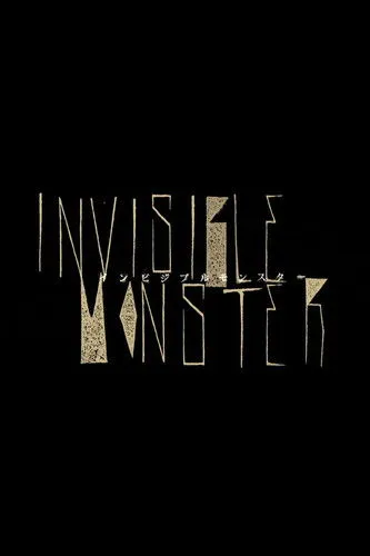 Póster de Invisible Monster