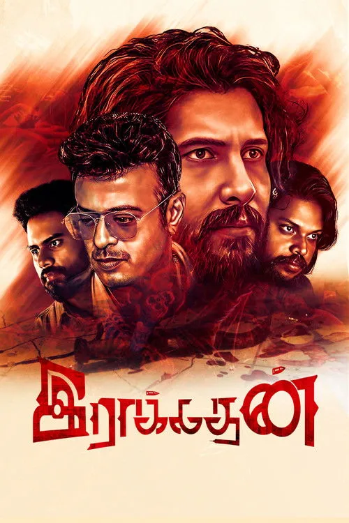 Póster de இராக்கதன்