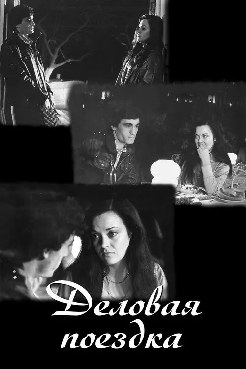 Bahadur Aliyev interpreta a Villager en Işgüzar Səfər