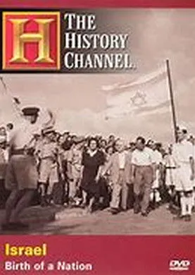 Póster de Israel: Birth of a Nation