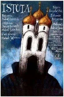 ?????? ??????? interpreta a en Istota