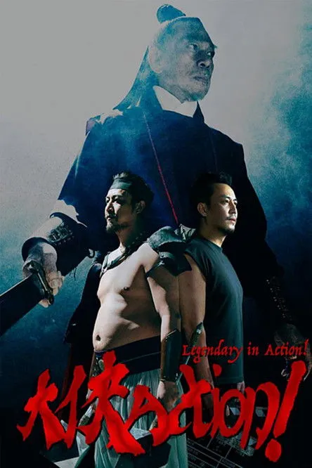 Póster de la película - IT