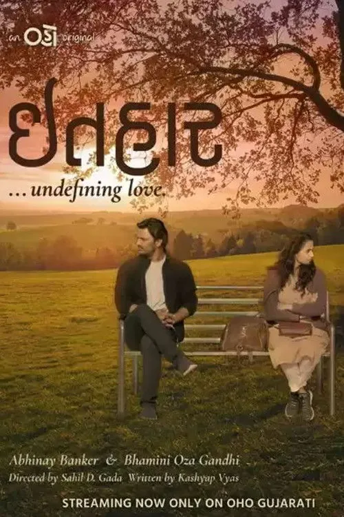 Abhinay Banker interpreta a Ishaan en Ithaar