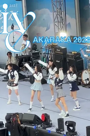 ?? interpreta a Gaeul en IVE - 'AKARAKA' Yonsei University 2023