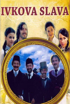 Póster de Ивкова слава