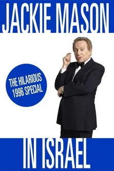 Póster de Jackie Mason in Israel