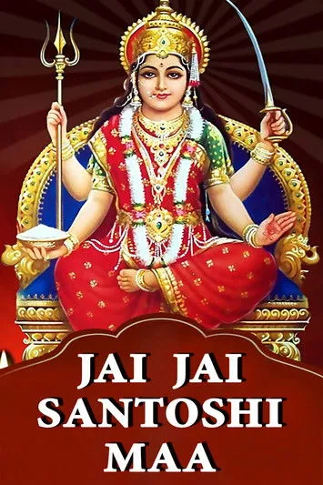 Jayshree Gadkar interpreta a  en Jai Jai Santoshi Maa