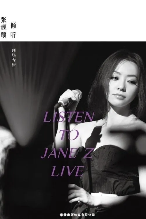 Jane Zhang interpreta a en Jane Zhang - Listen to Jane Z Live