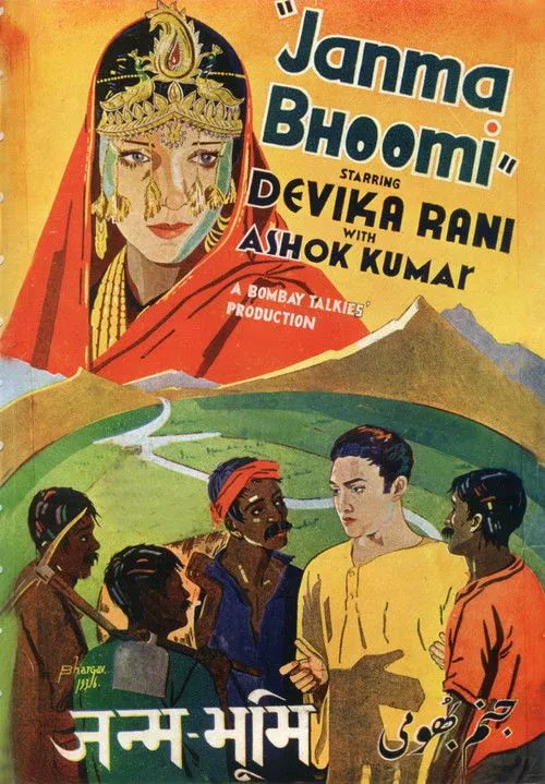 Devika Rani interpreta a Protima en Janmabhoomi
