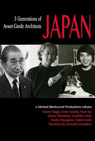 Tadao Ando interpreta a Himself en Japan: 3 Generations of Avant-Garde Architects