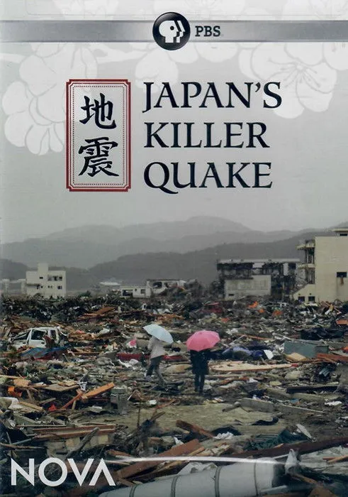 Póster de la película Japan's Killer Quake