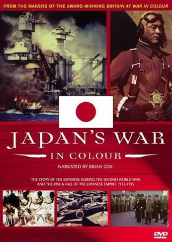 Póster de Japan's War In Colour
