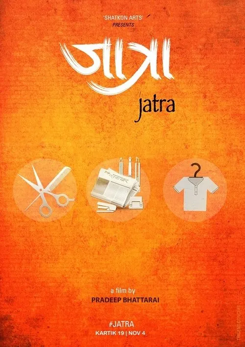 Póster de Jatra