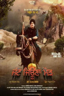 Gugu Gill interpreta a en Jatt Jeona Mour