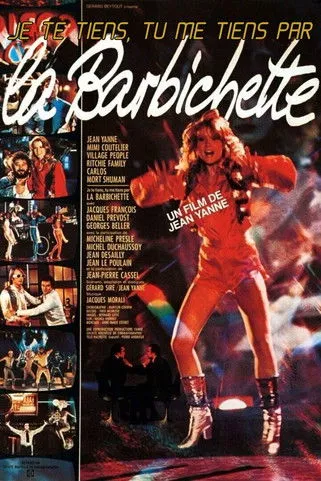 Jean Yanne interpreta a Inspecteur Chodaque en Je te tiens, tu me tiens par la barbichette