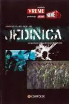 Póster de Jedinica