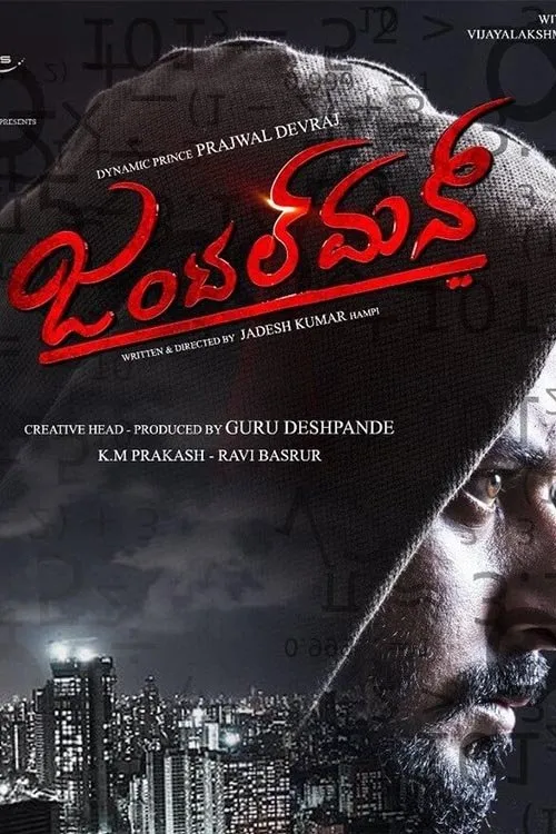 Prajwal Devaraj interpreta a Bharath en ಜೆಂಟಲ್ ಮನ್
