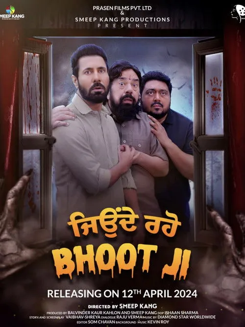 B.N. Sharma interpreta a  en Jeonde Raho Bhoot Ji